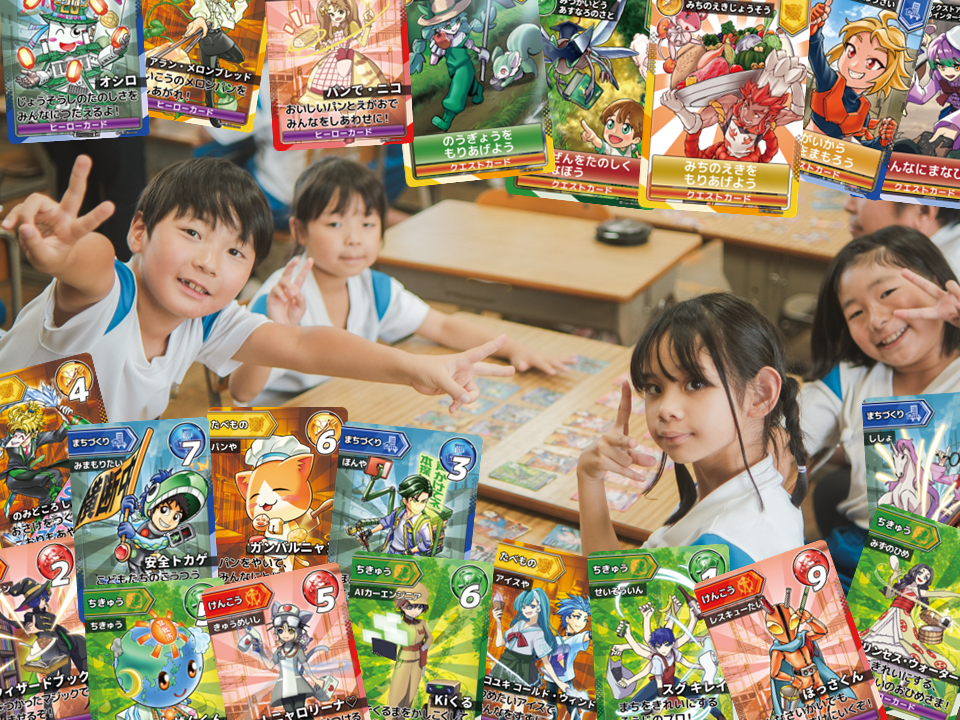 「常総市を知り、学び、考える」常総市オリジナルヒーロー特別講座を実施しています‼に関するページ