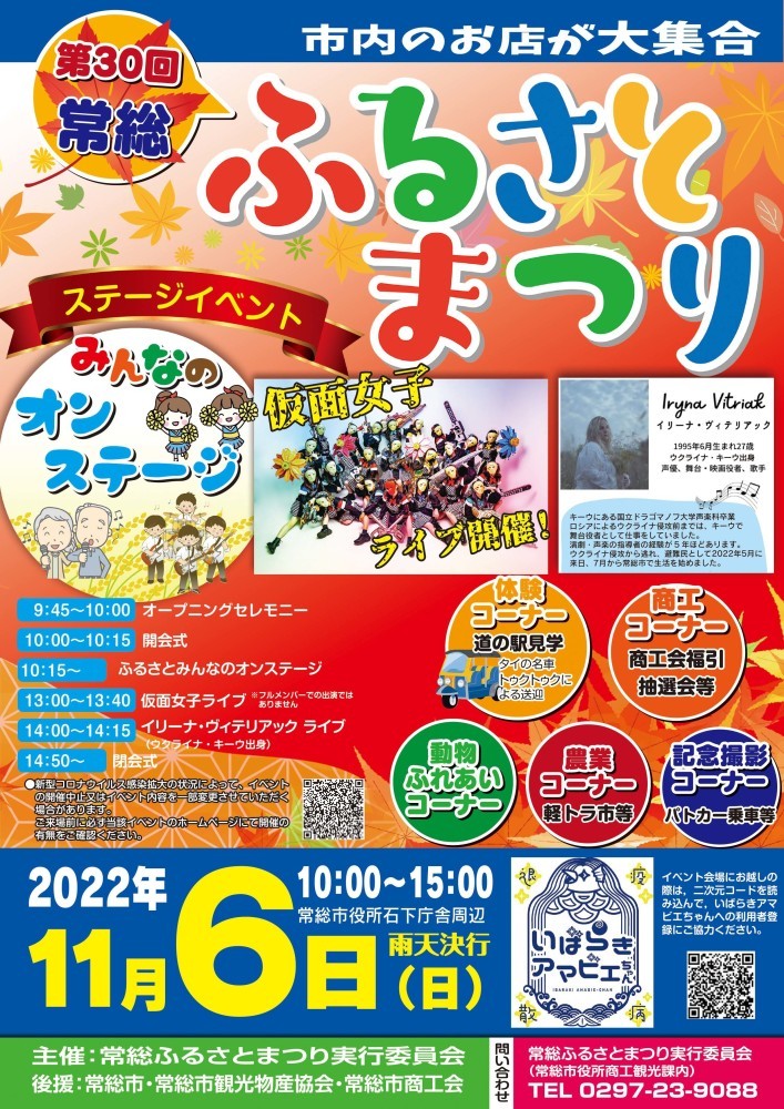 記念撮影コーナー2