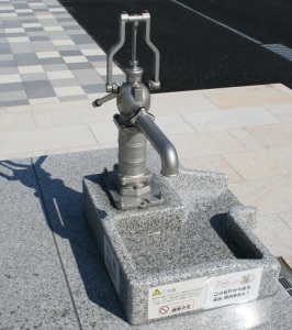 井戸(市民の広場)