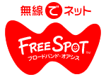 FREESPOT