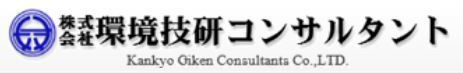 株式会社環境技研コンサルタントロゴ