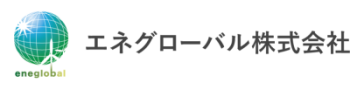 エネグローバル株式会社ロゴ