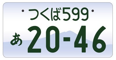 ダイヤモンド筑波モノトーン