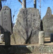 西福寺の建長銘板碑