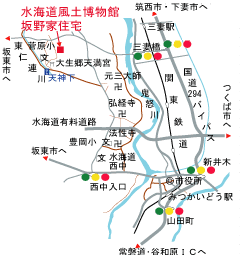 水海道風土博物館坂野家住宅(交通アクセス)