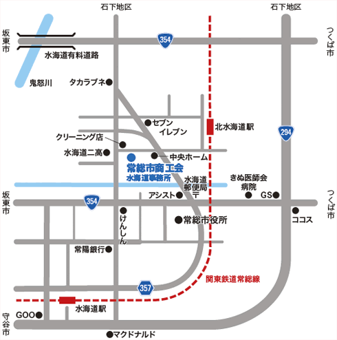 常総市商工会（出張年金相談）