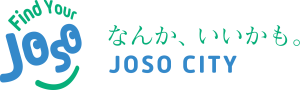 なんか、いいかも。JOSO CITY