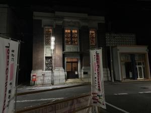 旧報徳銀行1