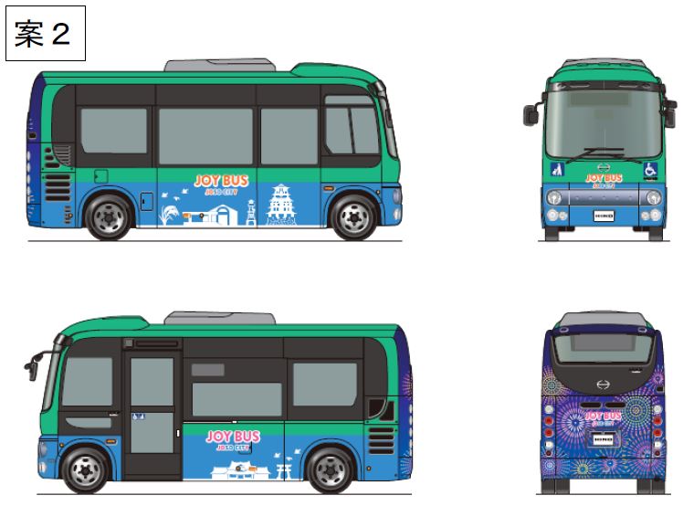 コミュニティバスデザイン案２
