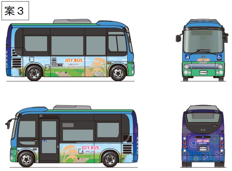 コミュニティバスデザイン案３