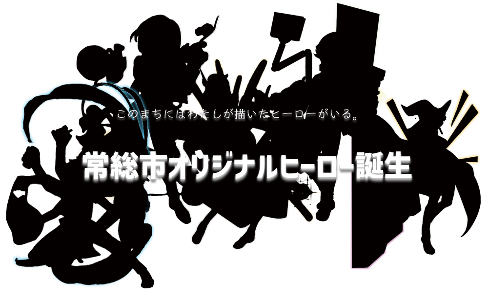 タイトル_お披露目