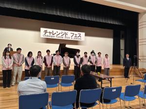 charenged_3