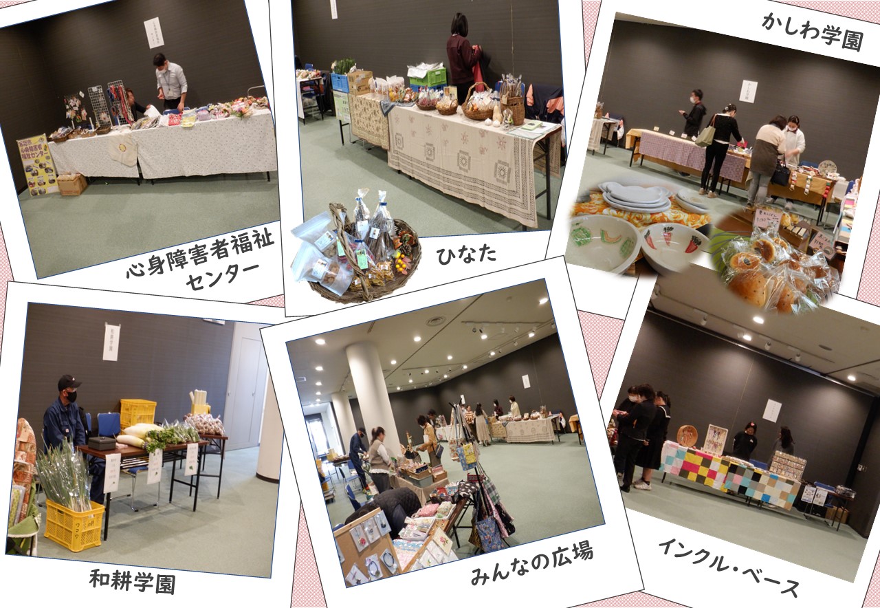 charenged_4