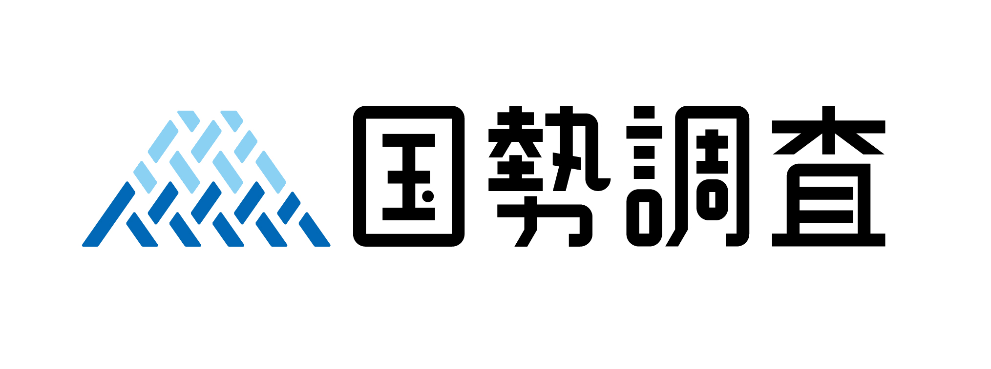 国勢調査ロゴ2