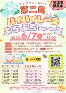 ちらし
