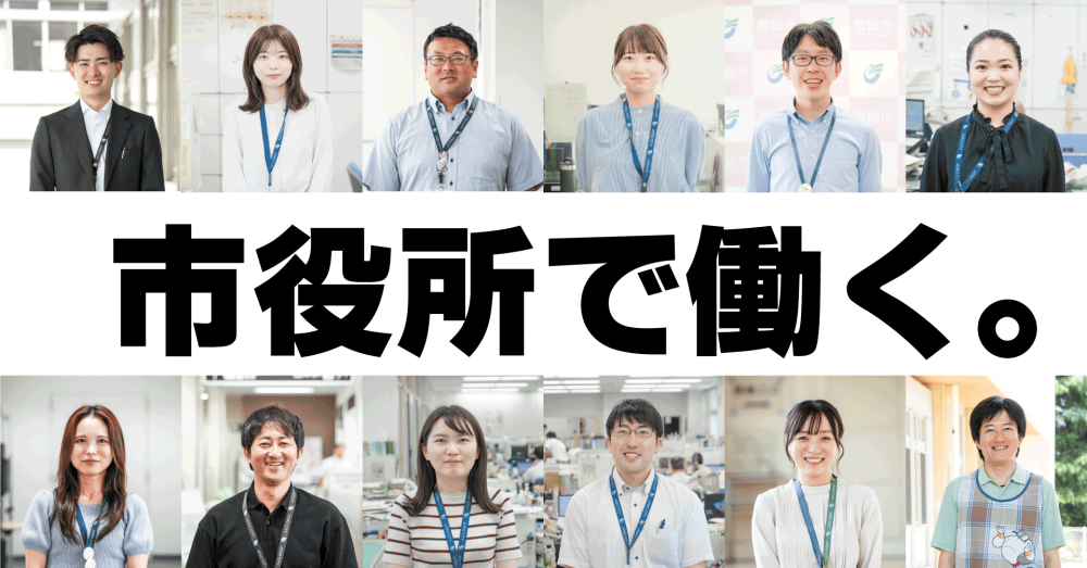 02マガジンヘッター_2025版
