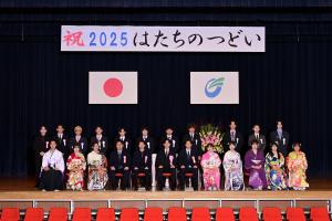 はたちのつどい実行委員会１