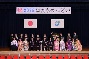はたちのつどい実行委員会３