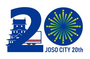 20周年