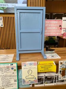 道の駅常総（ミニドア）