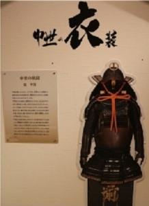 中世の衣装