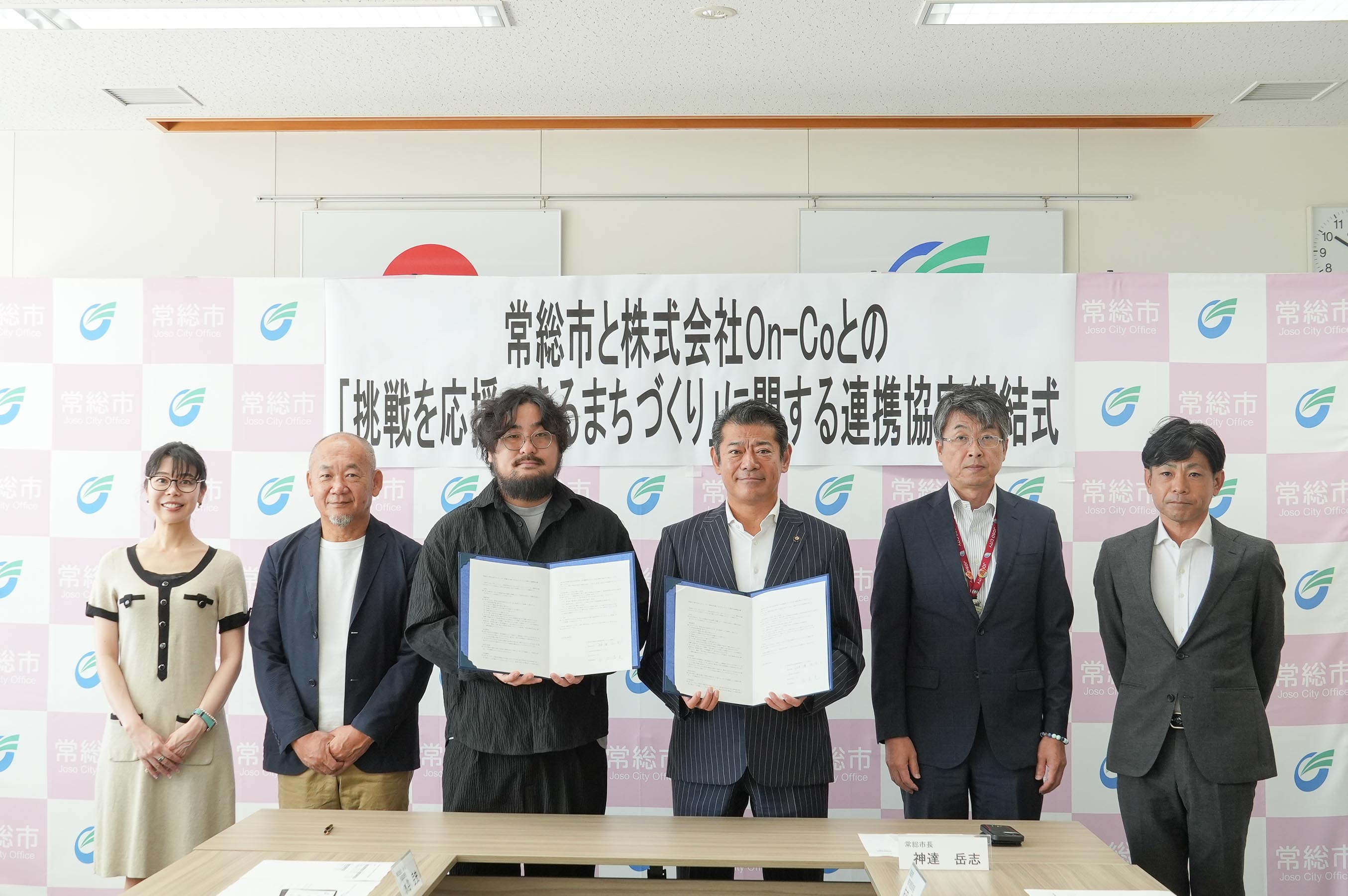 (株)On-Co 協定写真