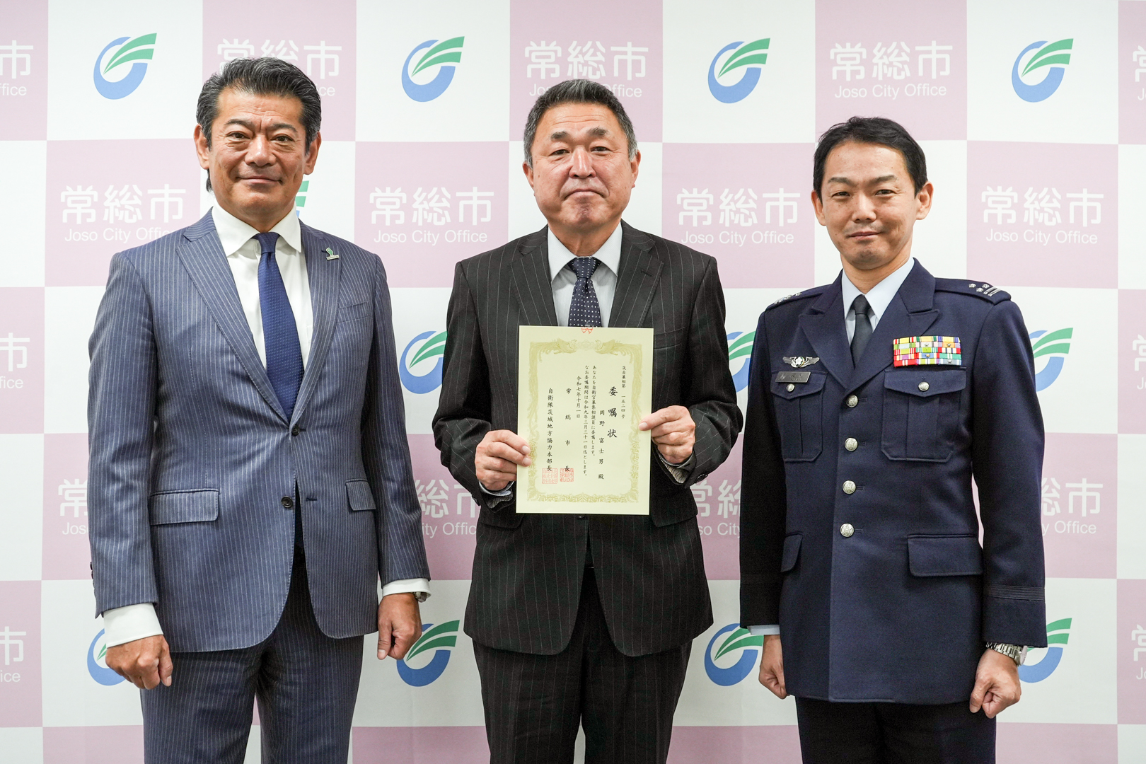 自衛官募集相談員委嘱式