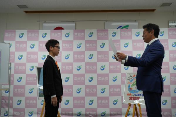 表彰状小学生の部