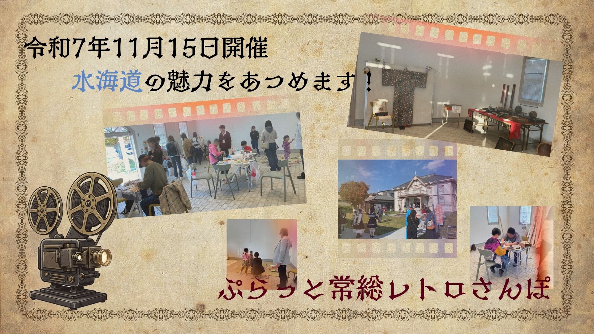 11.15　当日写真２