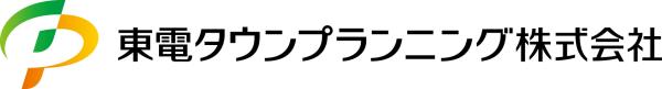 東電タウンプランニング株式会社ロゴ（大）