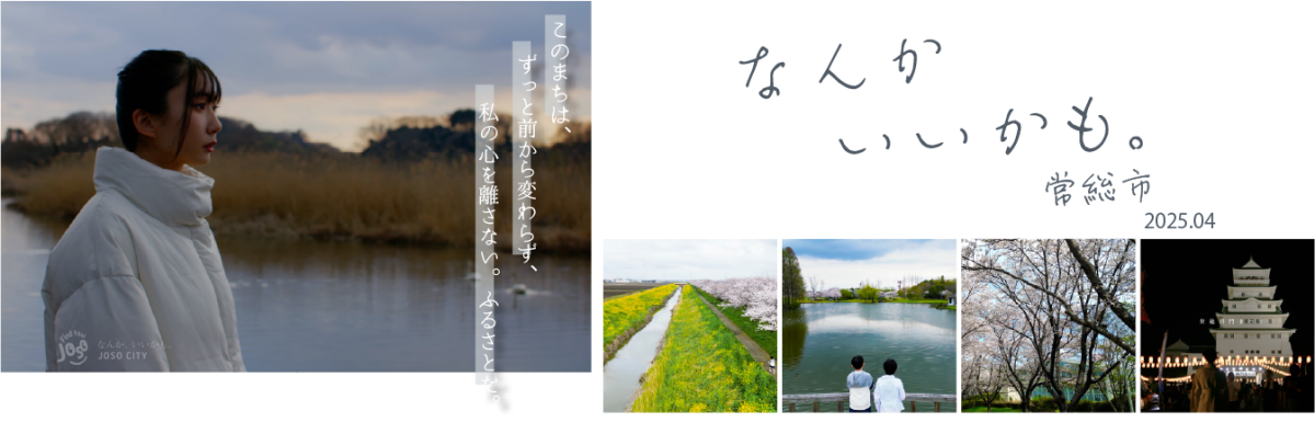 パンフレットバナー2