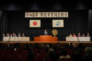 賀詞交歓会　全体