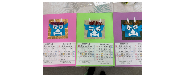 R8.1.20カレンダー完成