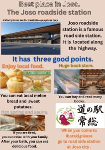 Joso roadside station1