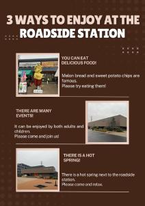 Joso roadside station3