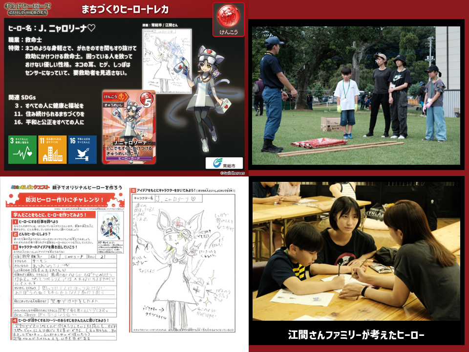 図鑑_J.ニャロリーナ♡