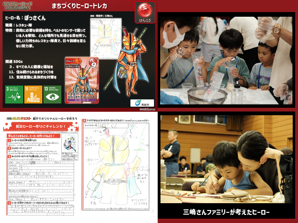 図鑑_ぼっさくん