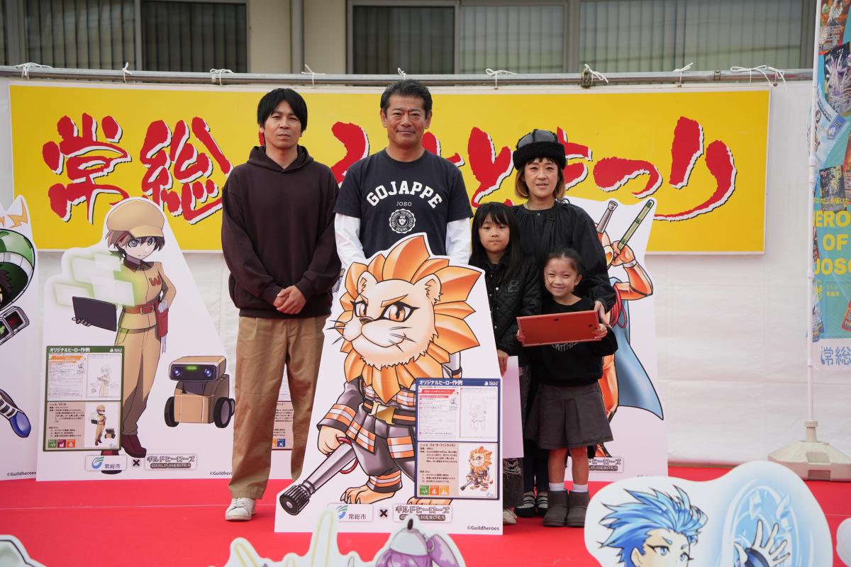 防災・AI表彰式09