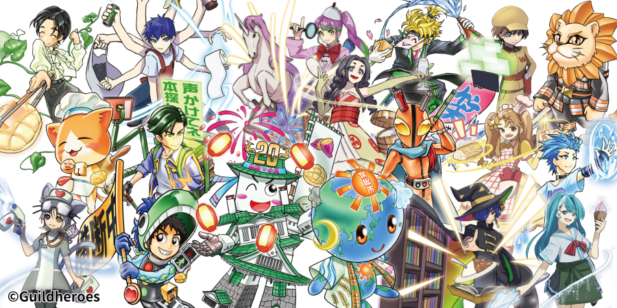 常総市オリジナルヒーロー18人全員集合png