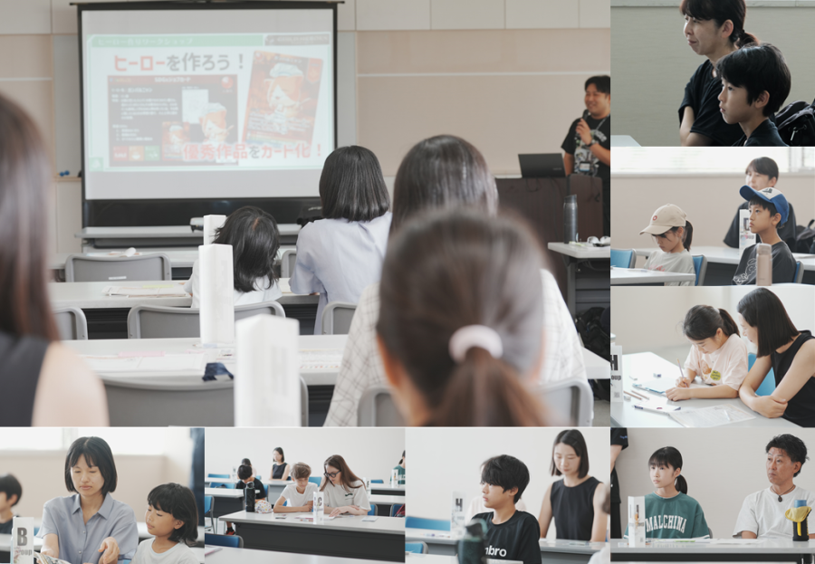 AIワークショップ_OP