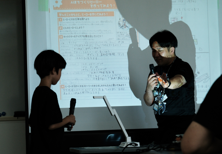 AIワークショップ_発表