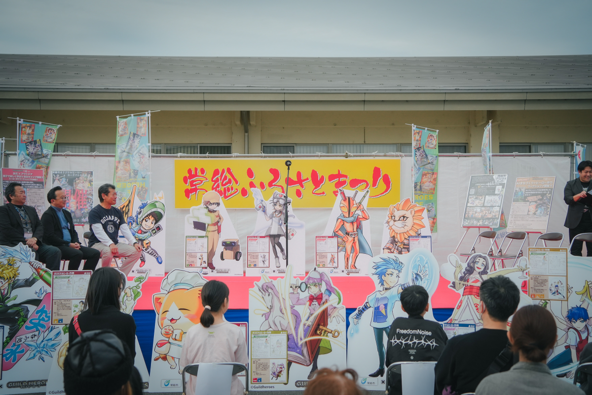 AI防災表彰式（お披露目）