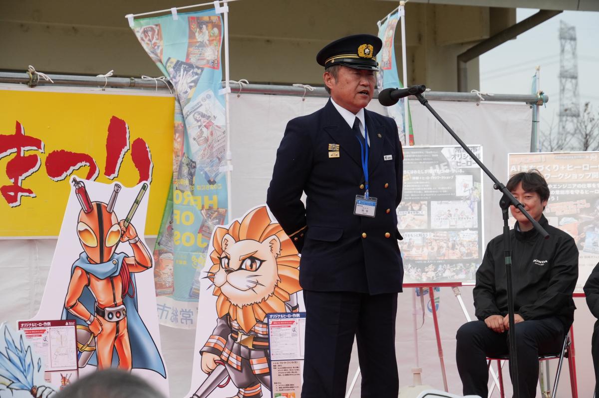 消防長コメント