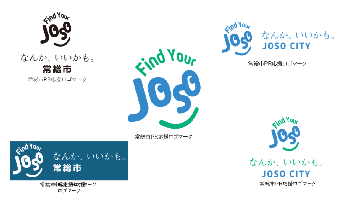 ロゴマーク_常総市PR応援ロゴマーク表記例