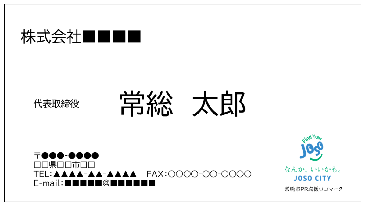 ロゴマーク_【使用例】名刺