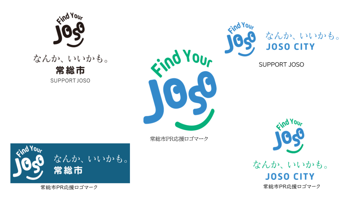 ロゴマーク_常総市PR応援ロゴマーク表記例