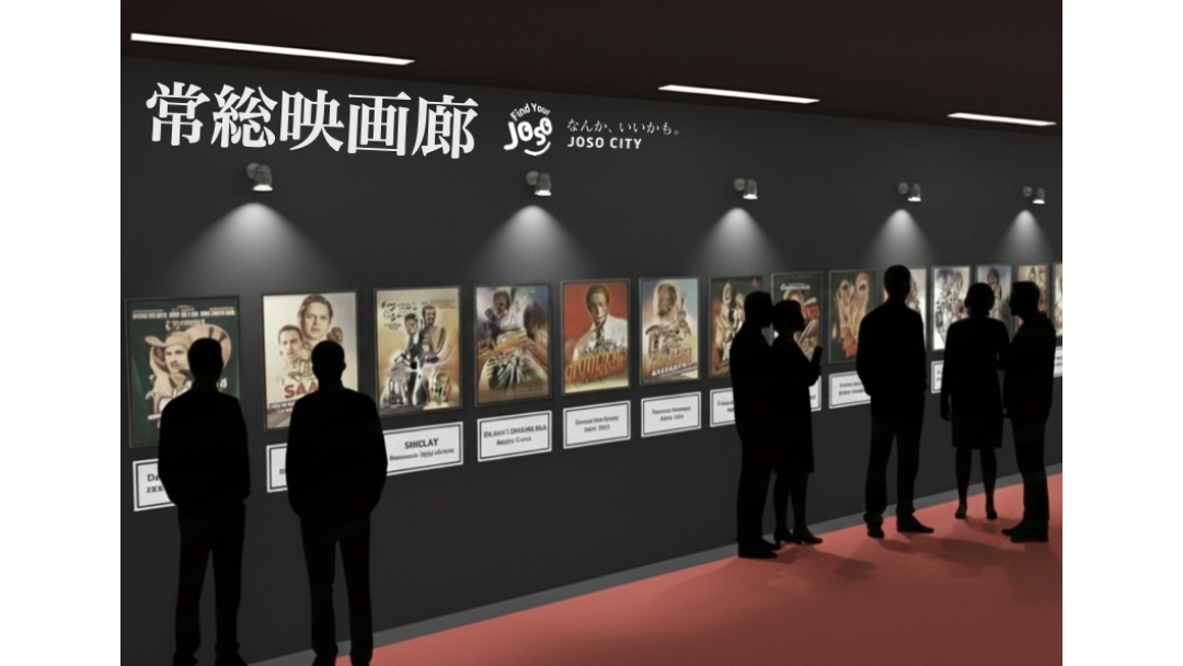 グランプリ_常総映画廊