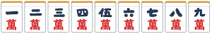 麻雀