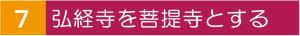 senhime_title07