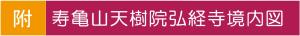 senhime_title19